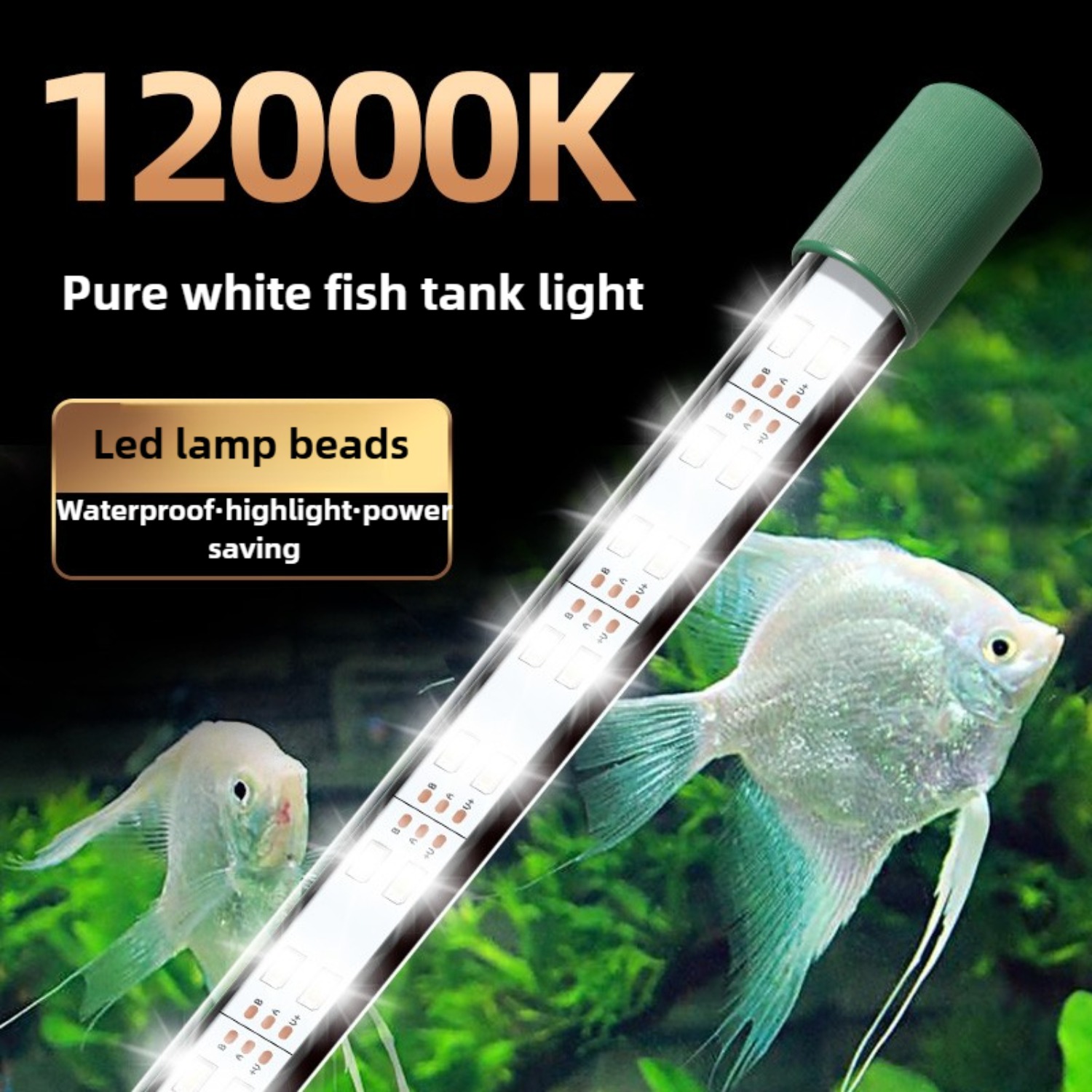 Planted Aquarium Freshwater - LED 수족관 조명 튜브 25W 어항