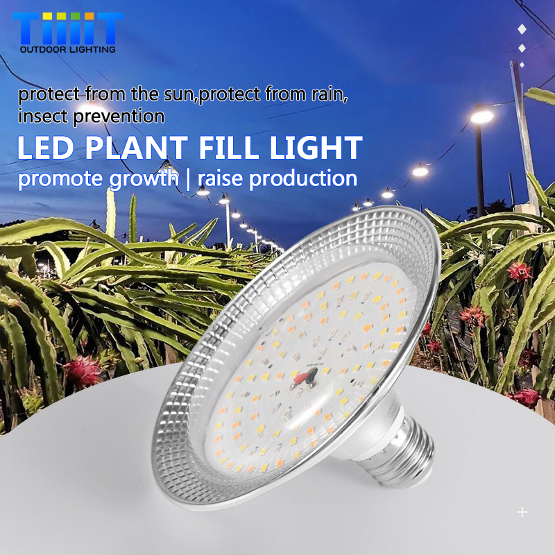 Aquarium Plant Root Tabs - 풀 스펙트럼 LED 식물 성장 램프